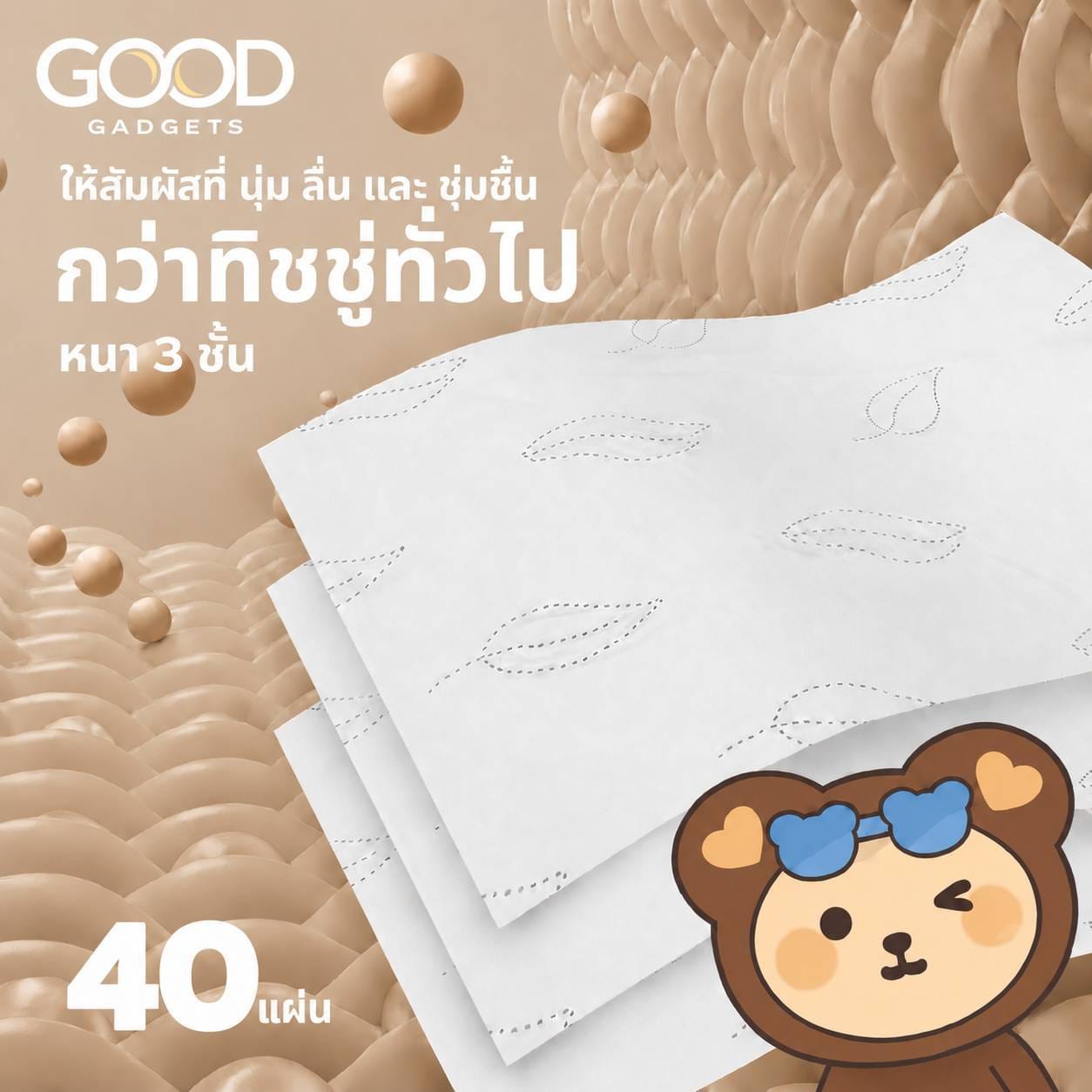 กระดาษเช็ดหน้าผสมโลชั่น ขนาดพกพา NOEMI 5 ห่อ  (40 แผ่น/ห่อ)_2