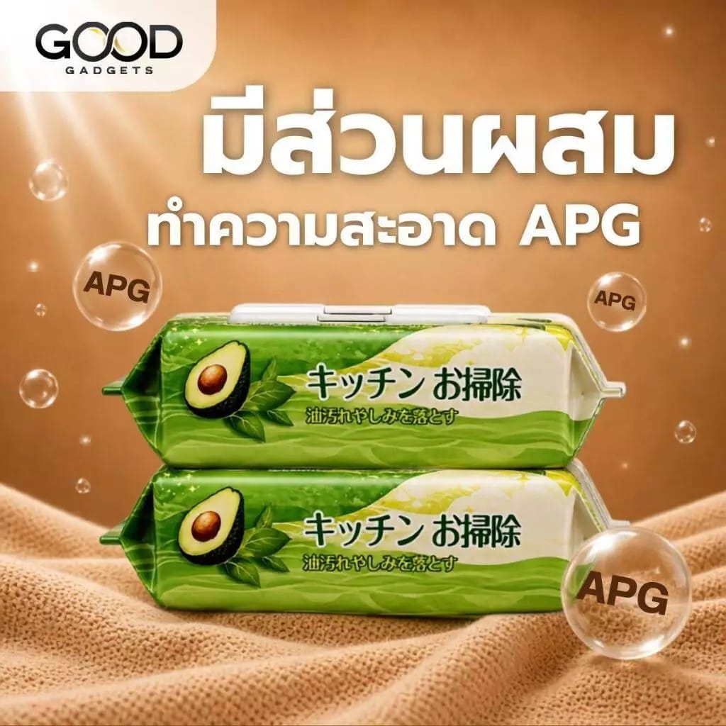 ทิชชู่เปียกเช็ดครัว กลิ่นอโวคาโด้ HAI WEI  (35 แผ่น/ 1ห่อ)_3