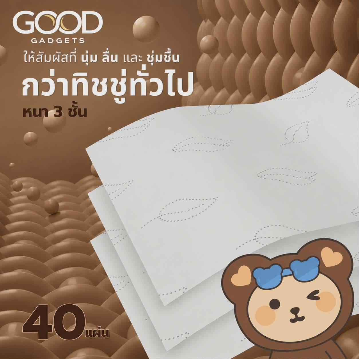 กระดาษเช็ดหน้าผสมโลชั่น ขนาดพกพา NOEMI 5 ห่อ  (40 แผ่น/ห่อ)_4