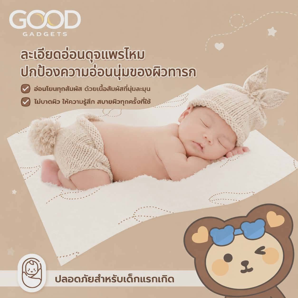กระดาษเช็ดหน้าผสมโลชั่น ขนาดพกพา NOEMI 5 ห่อ  (40 แผ่น/ห่อ)_5
