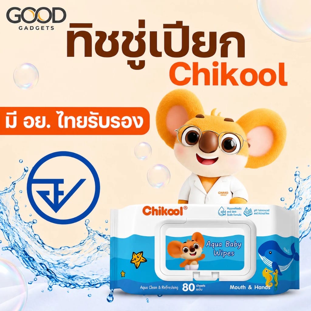 ทิชชู่เปียกสำหรับเด็ก CHIKOOL 1 แพ็ค (จำนวน 80 แผ่น)_5