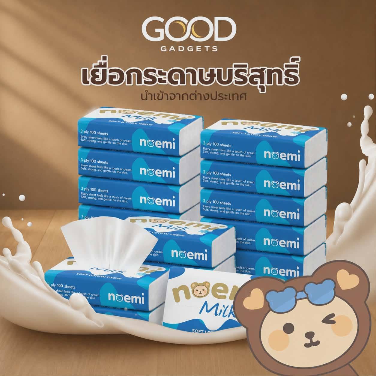 กระดาษเช็ดหน้าผสมโลชั่น ขนาดพกพา NOEMI 5 ห่อ  (40 แผ่น/ห่อ)_7