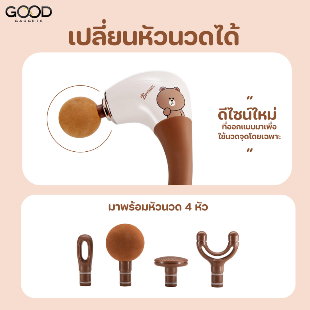 เครื่องนวดไฟฟ้า OGAWA OG1107 สีครีม_6