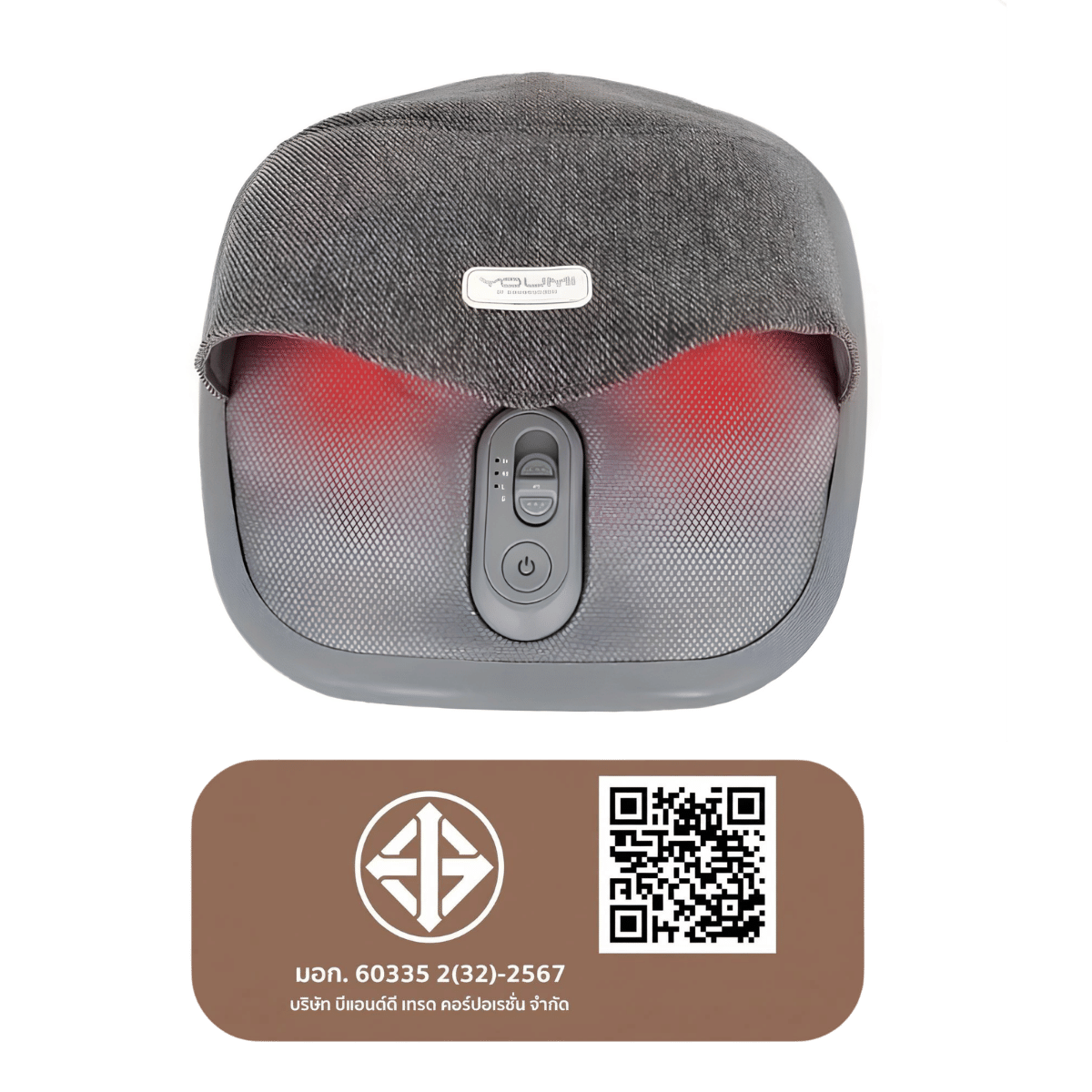 เครื่องนวดเท้านวดกดจุด YOUMI LF-ZJ007 สีเทา_4
