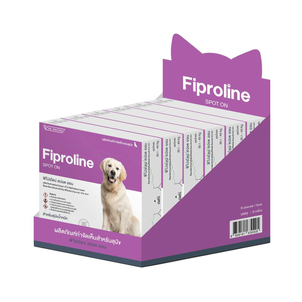 ยาหยอดกำจัดหมัดสุนัข FIPROLINE สำหรับสุนัข (น้ำหนัก 20.1-40 KG) [แพคใหญ่: 6 กล่อง]