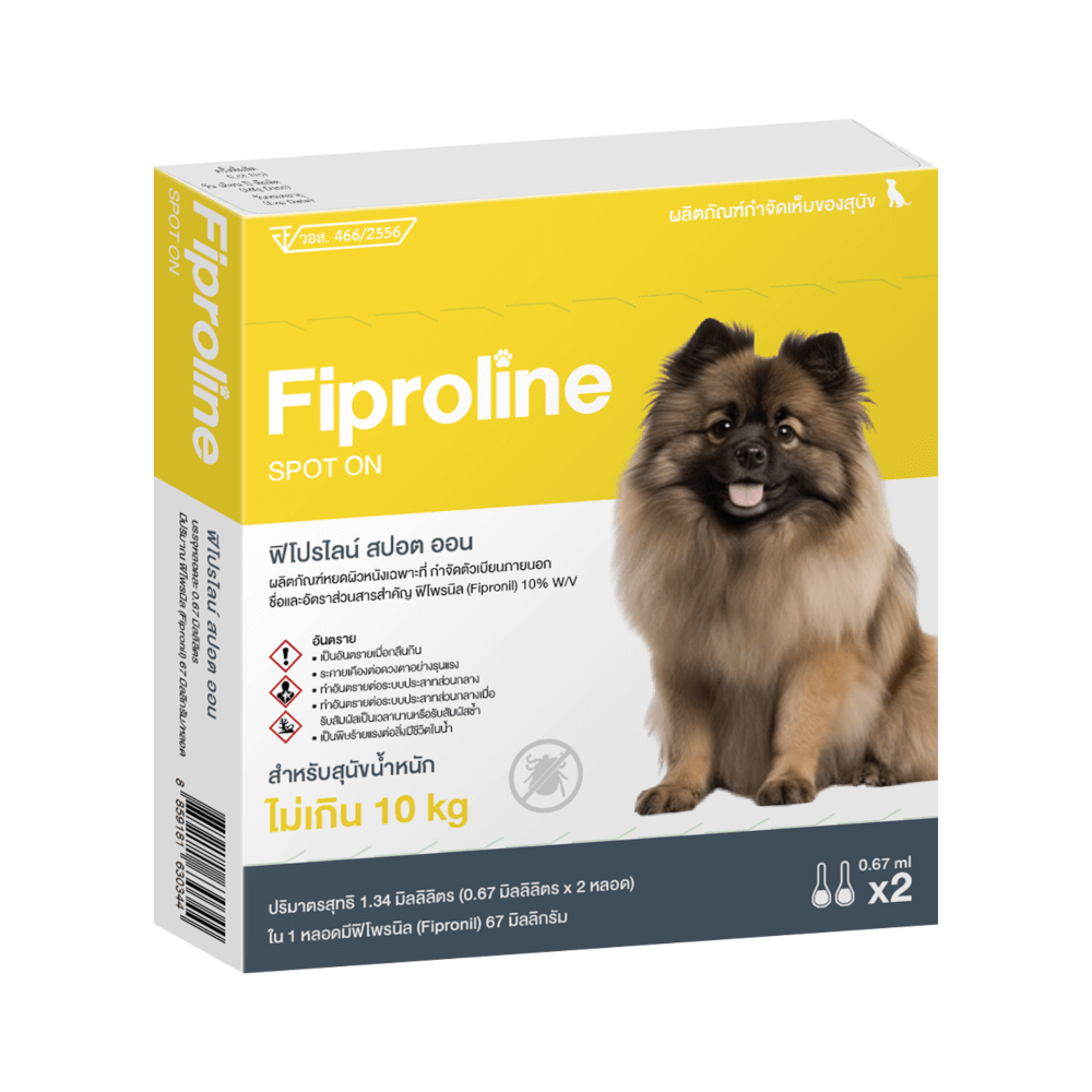 ยาหยอดกำจัดหมัดสุนัข FIPROLINE สำหรับสุนัข (น้ำหนัก 1-10 KG)