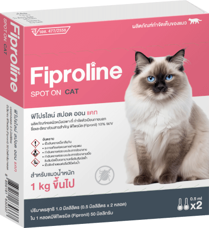 ยาหยอดกำจัดหมัดแมว FIPROLINE สำหรับแมวทุกสายพันธุ์ (น้ำหนัก 1 KG ขึ้นไป)_1