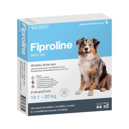 ยาหยอดกำจัดหมัดสุนัข FIPROLINE สำหรับสุนัข (น้ำหนัก 10.1-20 KG)_1