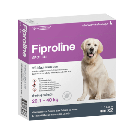 ยาหยอดกำจัดหมัดสุนัข FIPROLINE สำหรับสุนัข (น้ำหนัก 20.1-40 KG) [แพคใหญ่: 6 กล่อง]_2