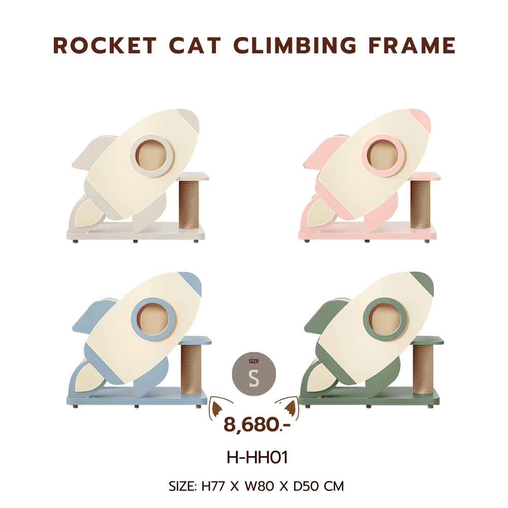 คอนโดแมว PETELE รุ่น ROCKET CAT CLIMBING FRAME SIZE S สีเขียว