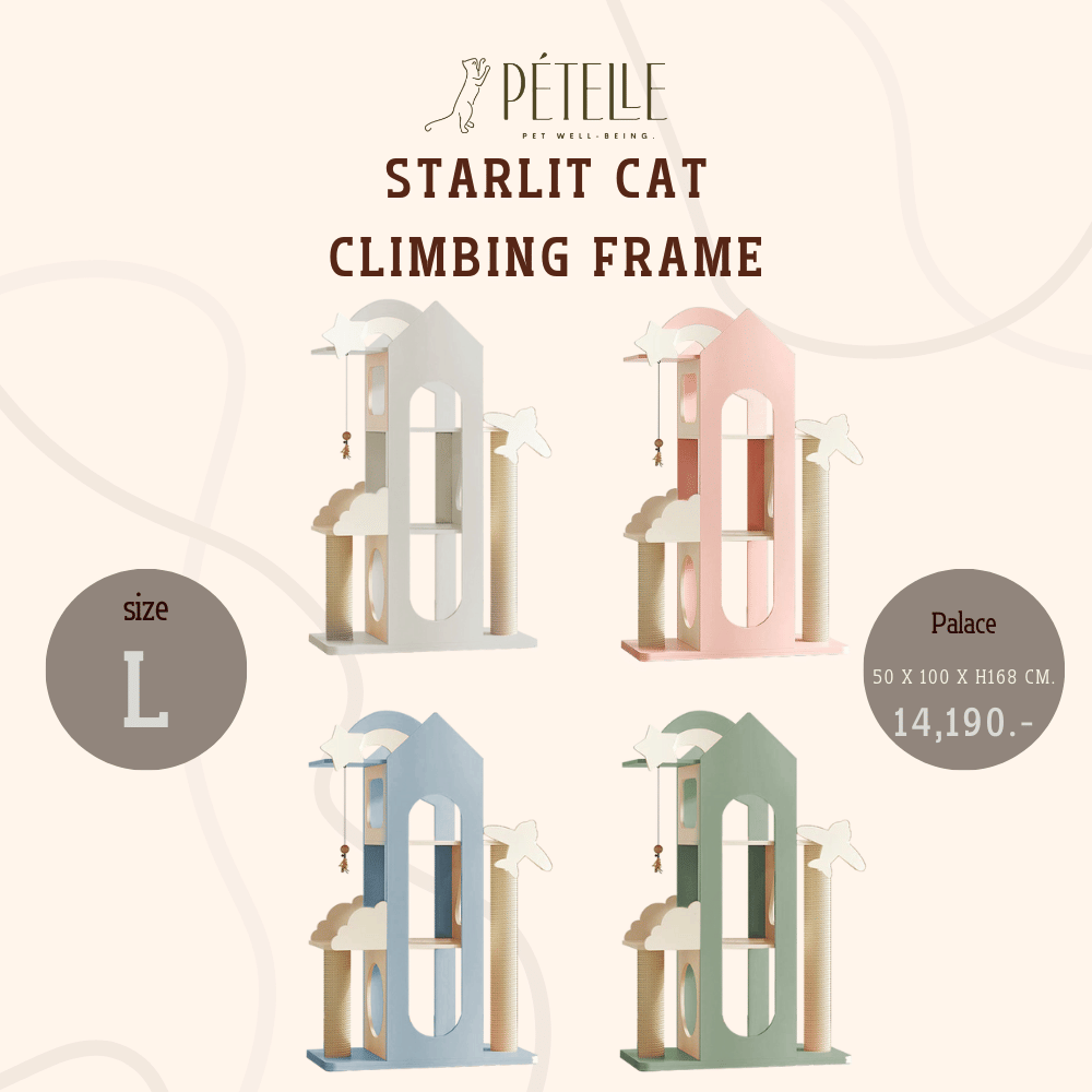 คอนโดแมว PETELE STARLIT CAT CLIMBING FRAME รุ่น PALACE SIZE L สีเทา
