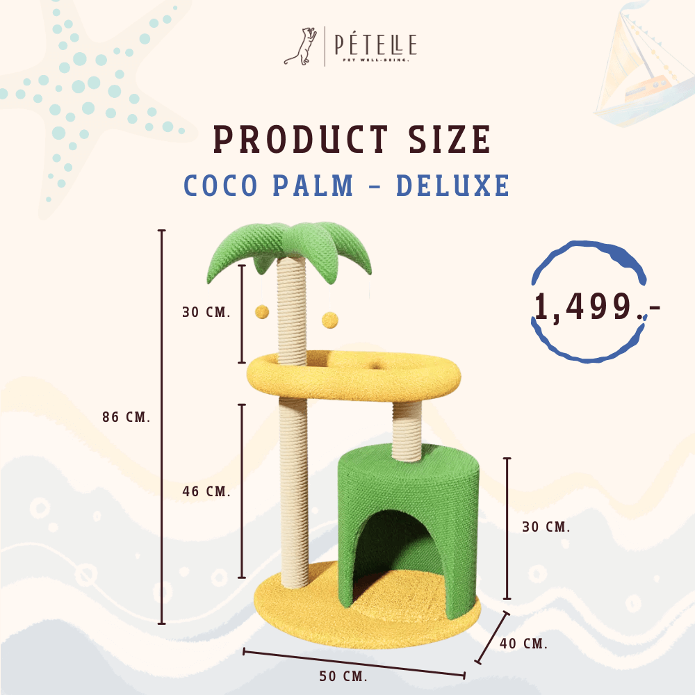 คอนโดแมว PETELE รุ่น COCO PALM DELUXE 50X86CM เหลือง/เขียว