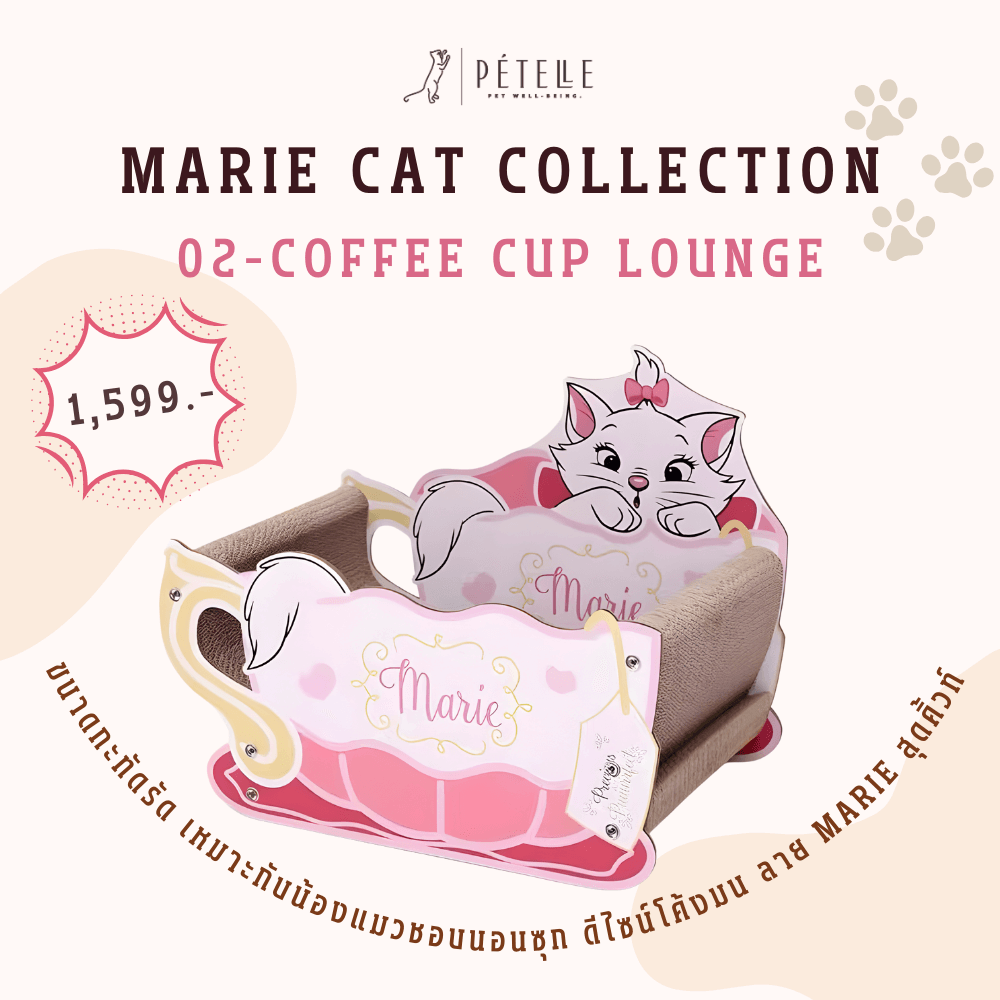 ที่ลับเล็บแมว PETELLE MARIE CAT COLLECTION บ้านแมวลายมารี รถดอกไม้สองชั้น_3