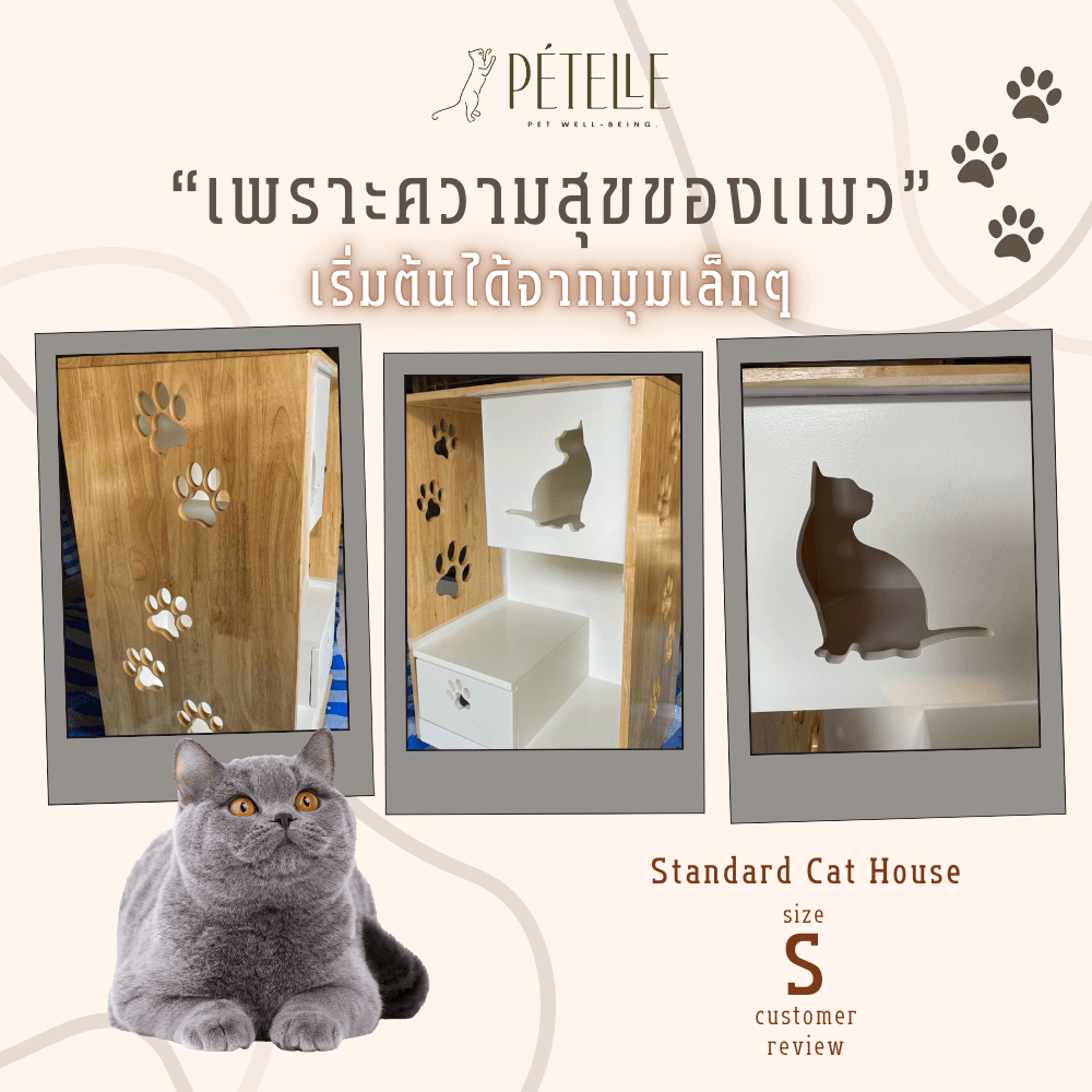 บ้านแมว PETELLE รุ่นมาตรฐาน ไซส์ S ขนาด 60X45X90 ซม._4