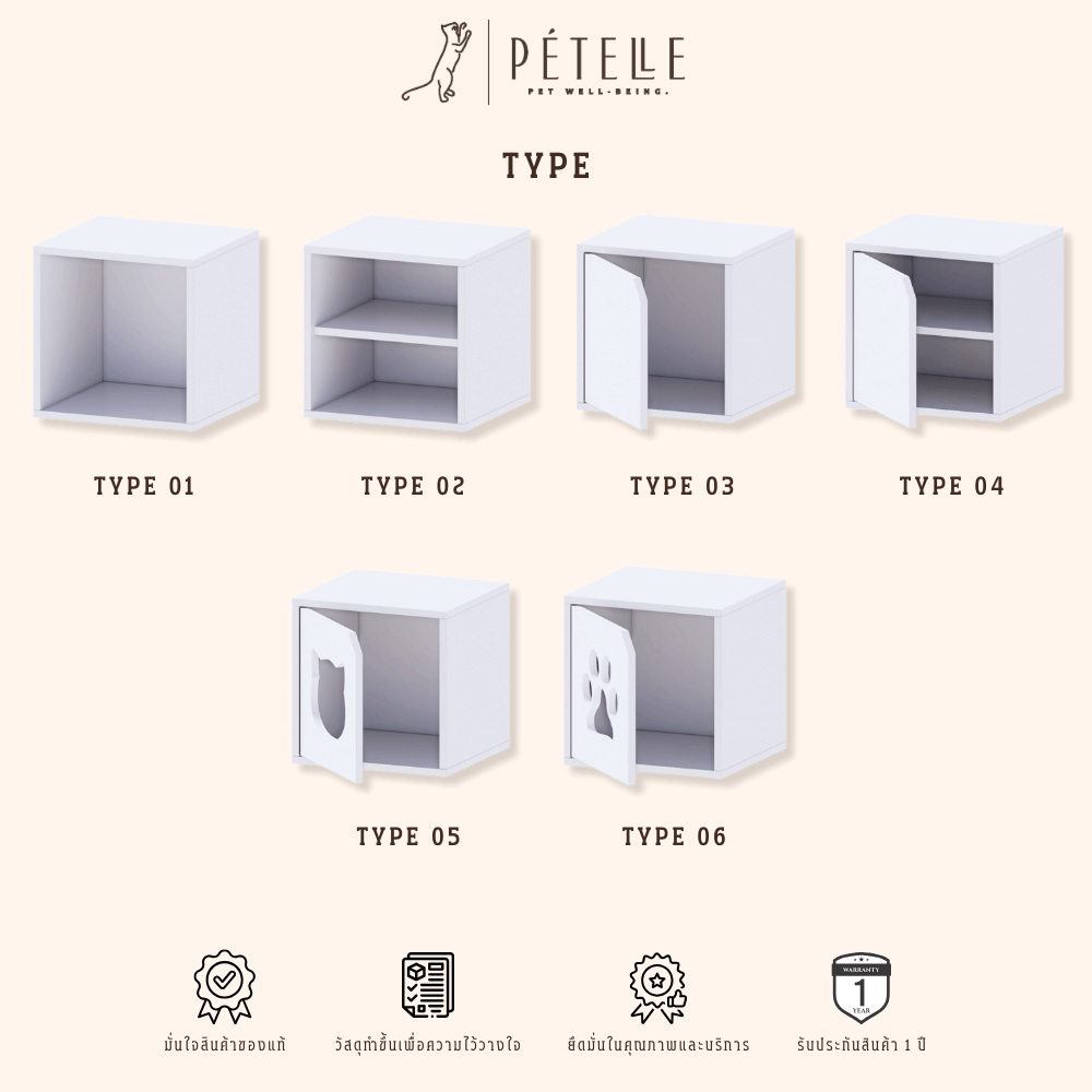 ตู้เตี้ยบานเปิด PETELE รุ่น CUBE BOX03 ขนาด 35X33X35 ซม.สีเทา_4