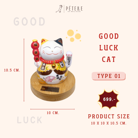 แมวกวักโชคลาภ PETELLE รุ่น GOOD LUCKY CAT 01_1