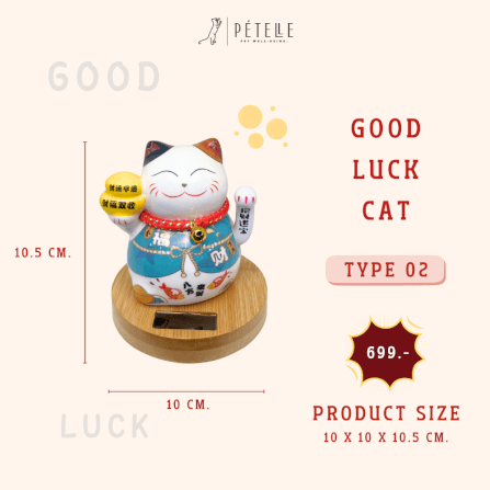 แมวกวักโชคลาภ PETELLE รุ่น GOOD LUCKY CAT 02_1