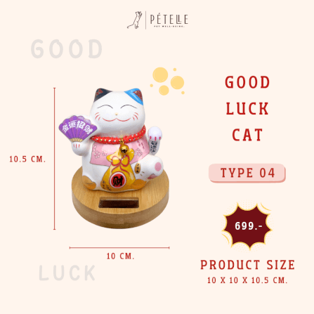 แมวกวักโชคลาภ PETELLE รุ่น GOOD LUCKY CAT 05_1