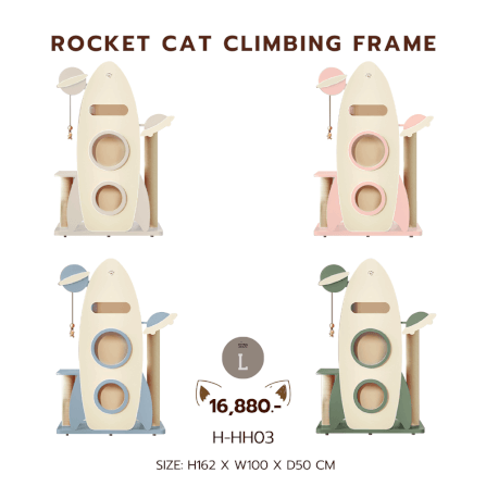 คอนโดแมว PETELE รุ่น ROCKET CAT CLIMBING FRAME SIZE L สีเทา_2