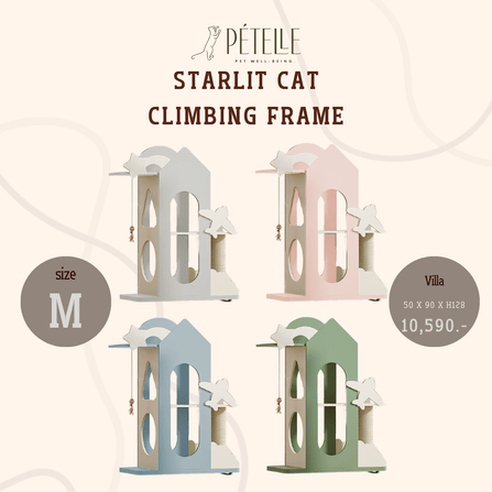 คอนโดแมว PETELE STARLIT CAT CLIMBING FRAME รุ่น VILLA SIZE M สีฟ้า_2