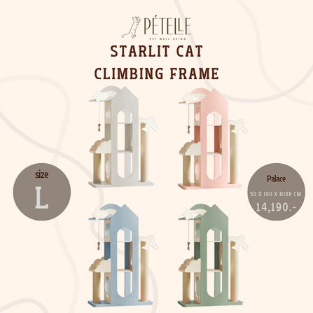 คอนโดแมว PETELE STARLIT CAT CLIMBING FRAME รุ่น PALACE SIZE L สีชมพู_2