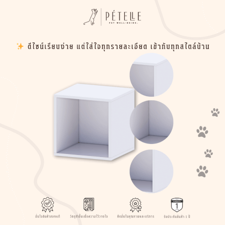 ตู้เตี้ยบานโล่ง 2 ชั้น PETELE รุ่น CUBE BOX02 ขนาด 35X33X35 ซม.สีขาว_3