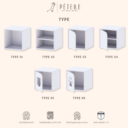 ตู้เตี้ยบานโล่ง 2 ชั้น PETELE รุ่น CUBE BOX02 ขนาด 35X33X35 ซม.สีขาว_4