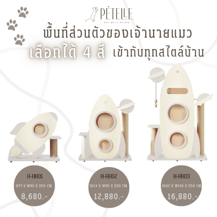 คอนโดแมว PETELE รุ่น ROCKET CAT CLIMBING FRAME SIZE S สีเขียว_4