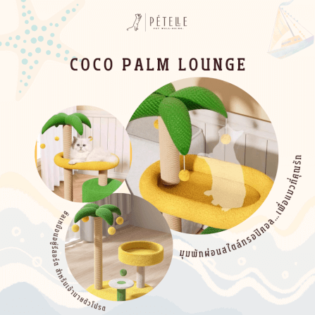 คอนโดแมว PETELE รุ่น COCO PALM DELUXE 50X86CM เหลือง/เขียว_4