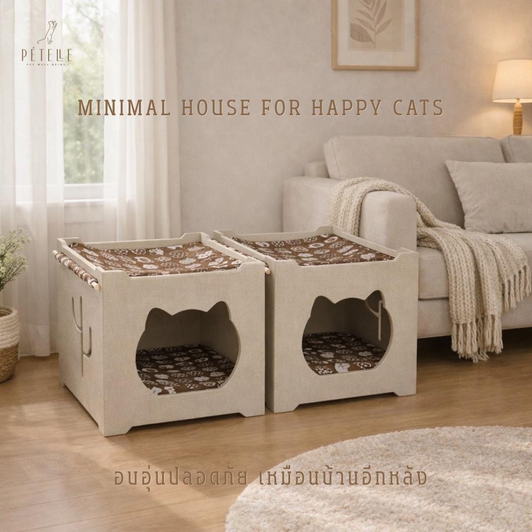 บ้านแมว PETELLE รุ่น CCH-4240 พร้อมเบาะนุ่ม ,สีเบจ_2