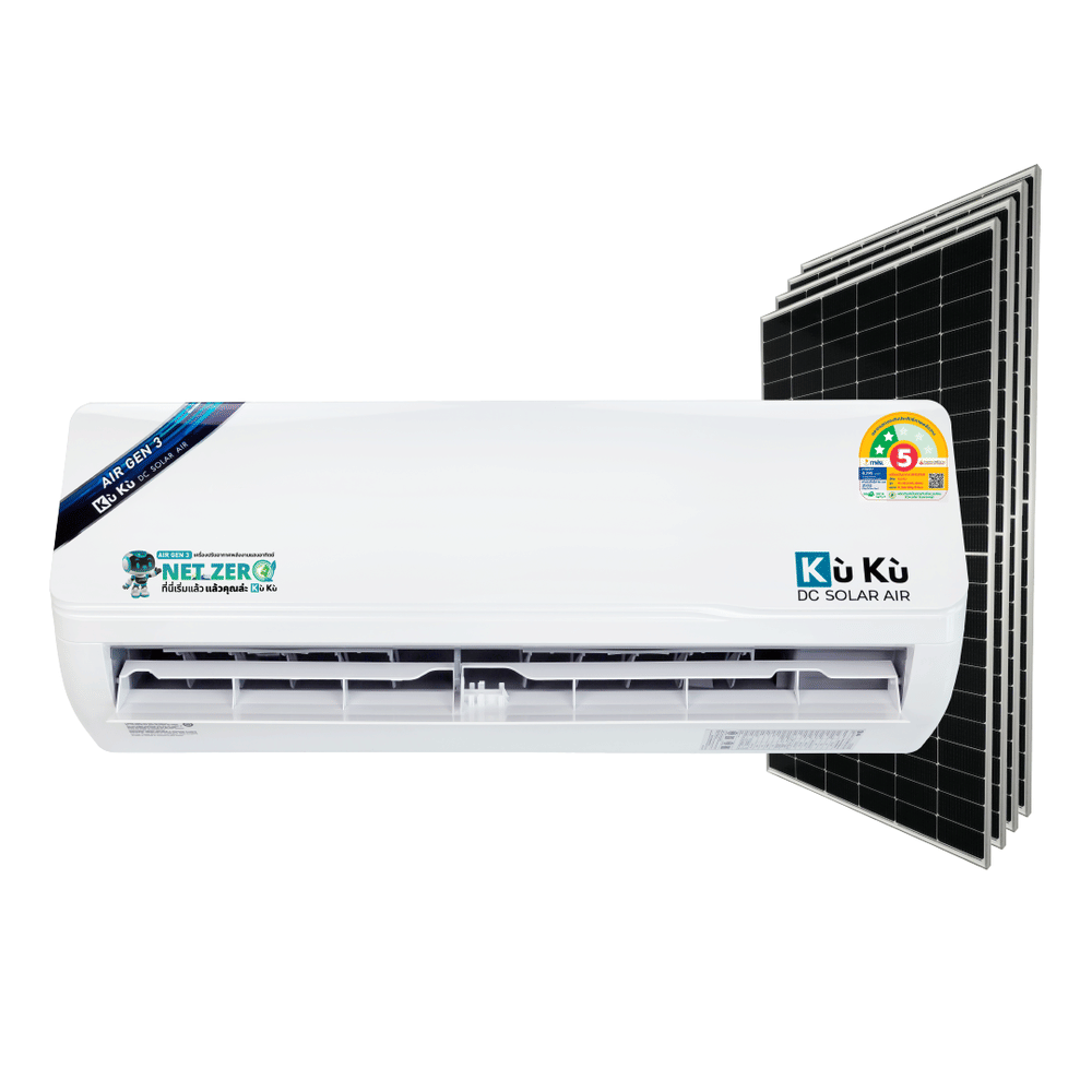แอร์ผนัง KUKU AIR GEN3 ขนาด 12000 BTU โซล่าเซลล์ AIRDCSOLAR GEN3 โซล่าแอร์ 2.12 KWH (ไม่รวมติดตั้ง)_11