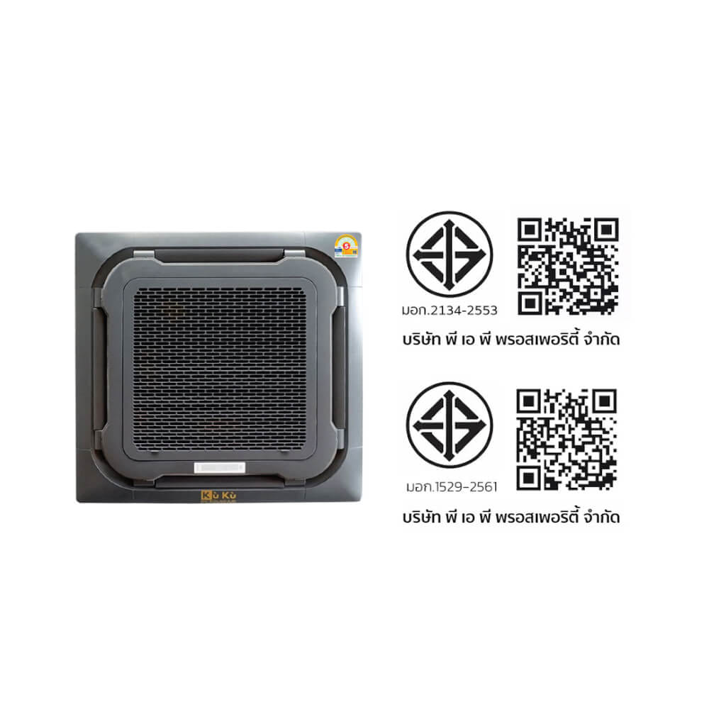 แอร์เพดาน KUKU AIR CASSETTE TYPE 24,000 BTU พร้อมแผงโซล่าเซลล์ 3.71 KWH (ไม่รวมติดตั้ง)_9