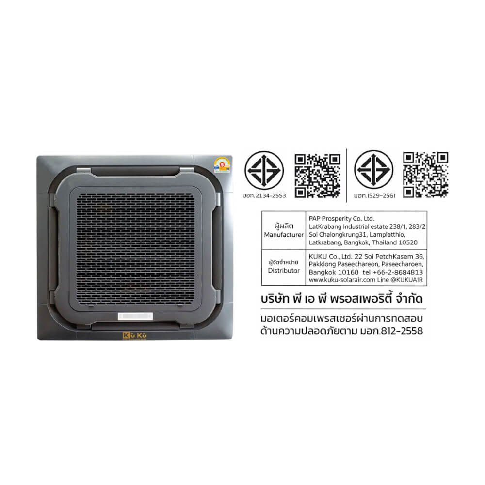 ค่าติดตั้งแอร์โซล่าเซลล์ฝังฝ้า/เพดาน KUKU AIR 24,000 BTU 11,235 บาท_1