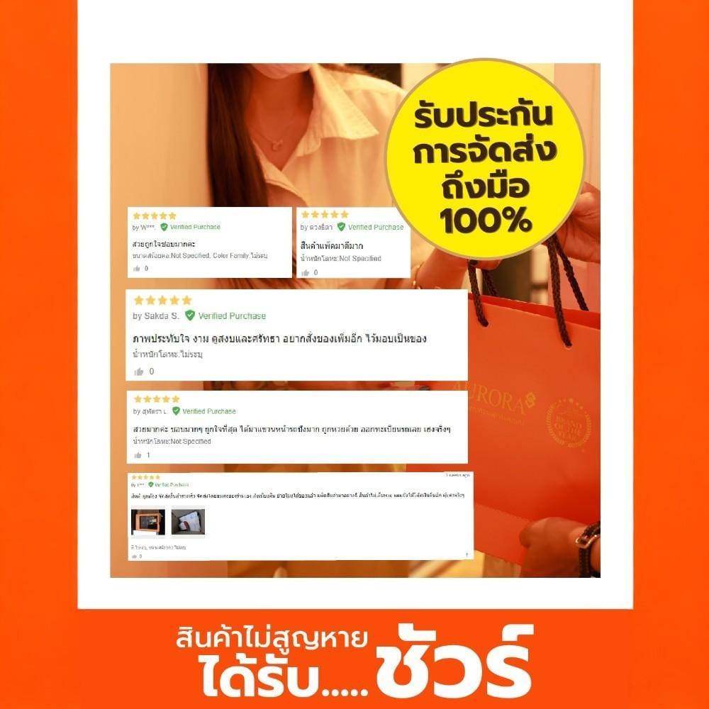 สร้อยข้อมือพระแม่ลักษมี AURORA DESIGN หินโป่งข่าม_3
