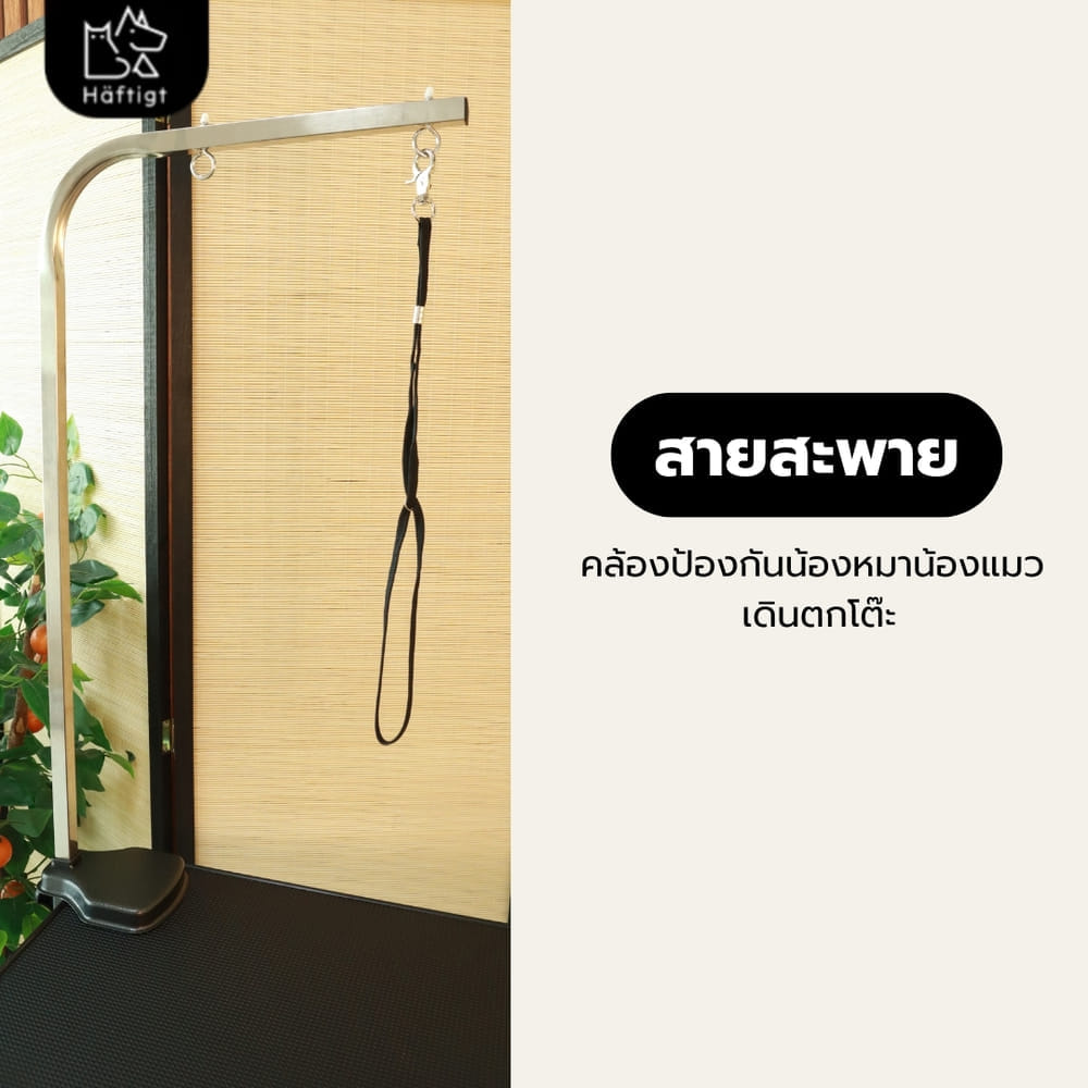 โต๊ะเป่าขนสัตว์เลี้ยง HAFTIGT ขนาด 55X95X78 ซม. สีดำ