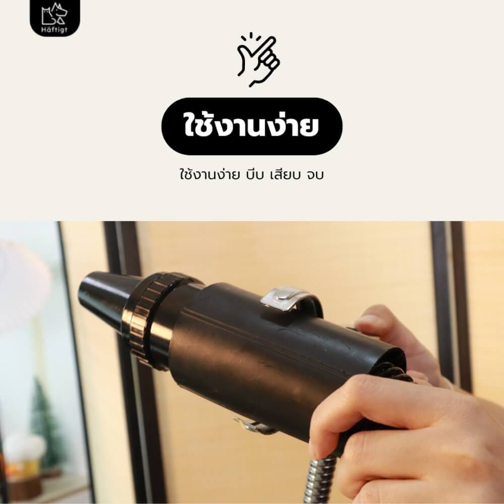เสาจับไดร์เป่าขนสัตว์เลี้ยง HAFTIGT ขนาด 90 ซม._3