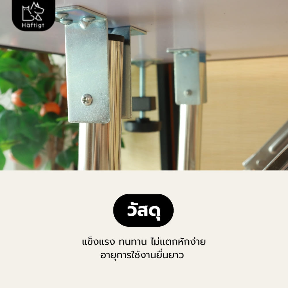 โต๊ะเป่าขนสัตว์เลี้ยง HAFTIGT ขนาด 55X95X78 ซม. สีดำ
