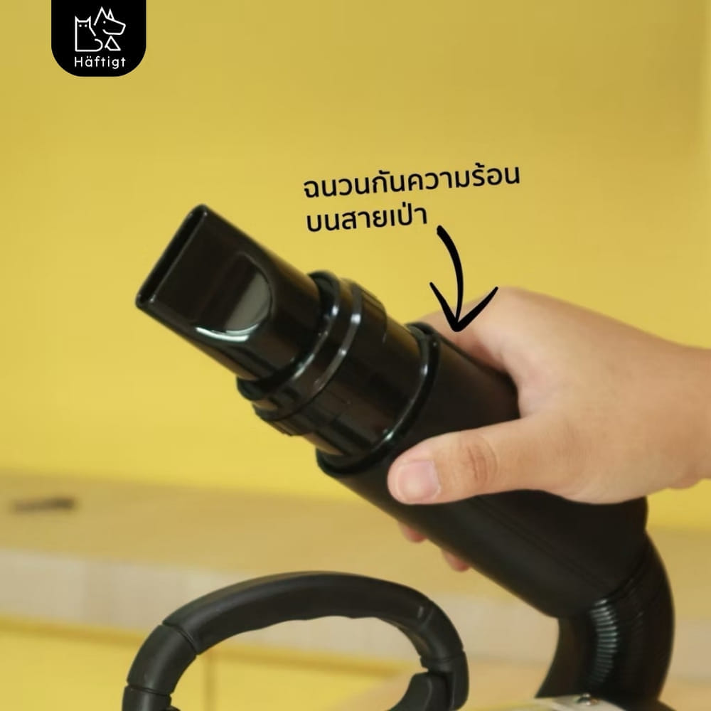 เครื่องเป่าขนสัตว์เลี้ยง HAFTIGT รุ่น MN-636 สีขาว