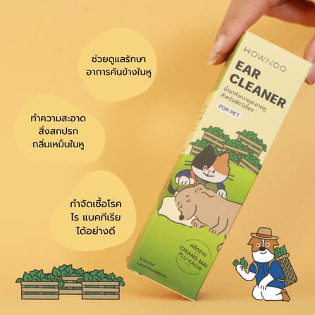 น้ำยาเช็ดหูสัตว์เลี้ยง HOWNDO พลูคาว สูตรอ่อนโยน 100 มล._2