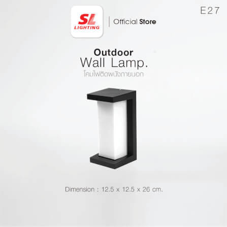 ไฟผนังภายนอก SL LIGHTING 1064 E27 สีดำ_5