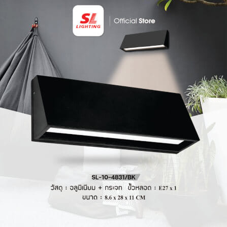 ไฟผนังภายนอก SL LIGHTING 4831 E27 สีดำ_4
