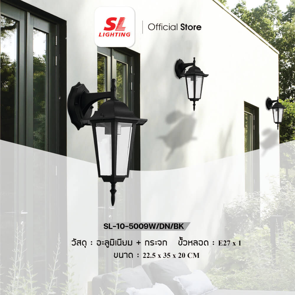 ไฟผนังภายนอก SL LIGHTING 5009W E27 สีดำ