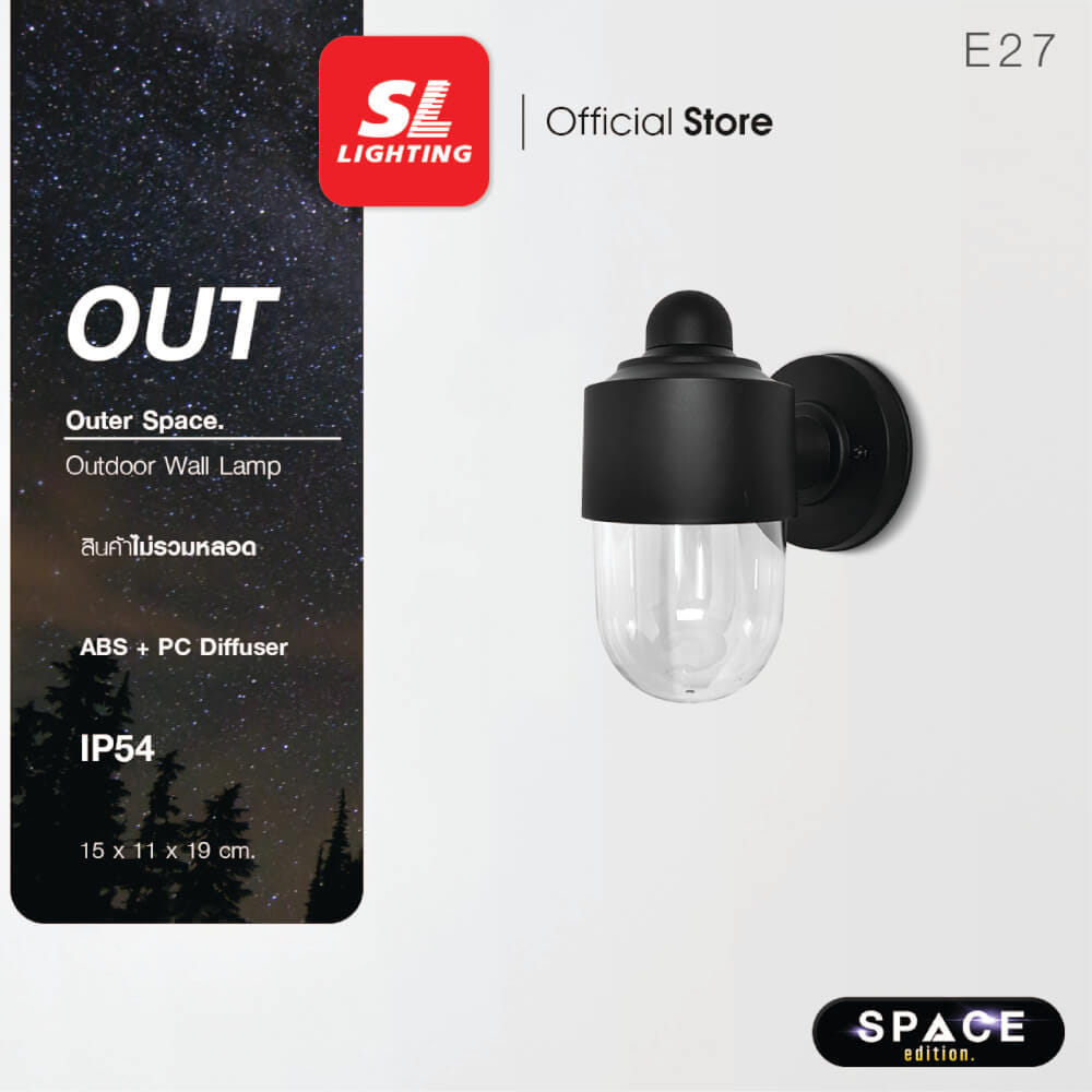 ไฟผนังภายนอก SL LIGHTING OUT-16 E27 สีดำ