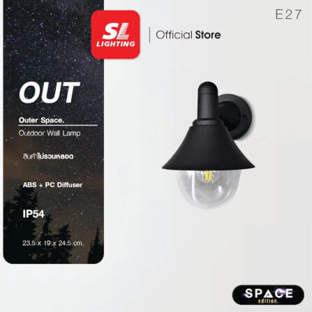 ไฟผนังภายนอก SL LIGHTING OUT-17 E27 สีดำ_3