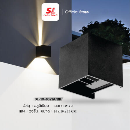 ไฟกิ่งภายนอก LED SL LIGHTING 1071A 3 วัตต์ WARM WHITE สีดำ (ส่อง 2 ทาง)_4