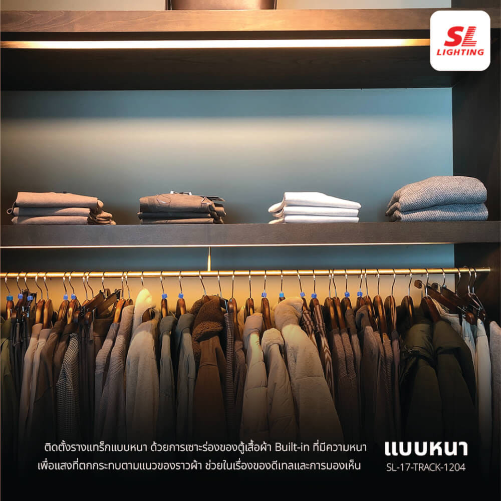 รางไฟเส้นอะลูมิเนียม SL LIGHTING 1204 2 เมตร สีเทา (แบบติดลอยหนา)