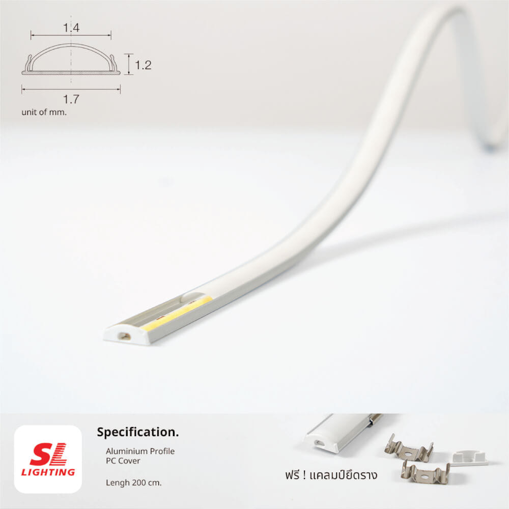 รางไฟเส้นอะลูมิเนียม SL LIGHTING 1205 2 เมตร สีเทา (แบบโค้งงอ)