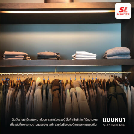 รางไฟเส้นอะลูมิเนียม SL LIGHTING 1204 2 เมตร สีเทา (แบบติดลอยหนา)_1