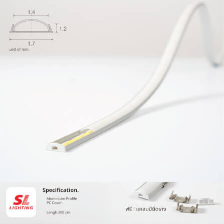 รางไฟเส้นอะลูมิเนียม SL LIGHTING 1205 2 เมตร สีเทา (แบบโค้งงอ)_1