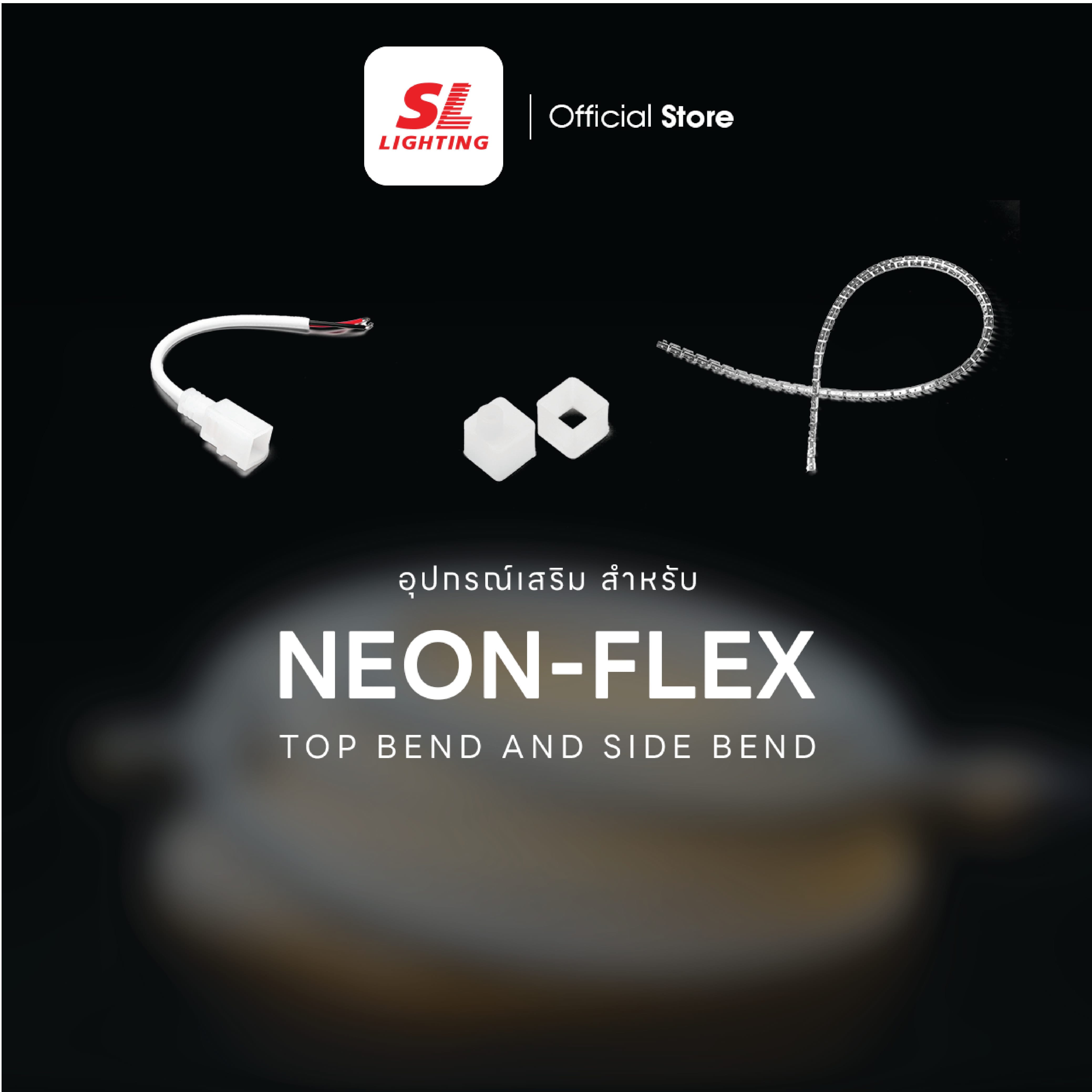 อุปกรณ์เสริม รางคลิปล็อค ไฟเส้น LED SL LIGHTING NEON FLEX 1212-NF 5 เมตร